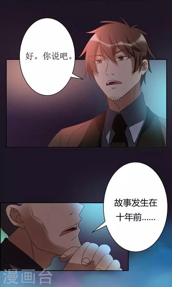 第10话-第10话