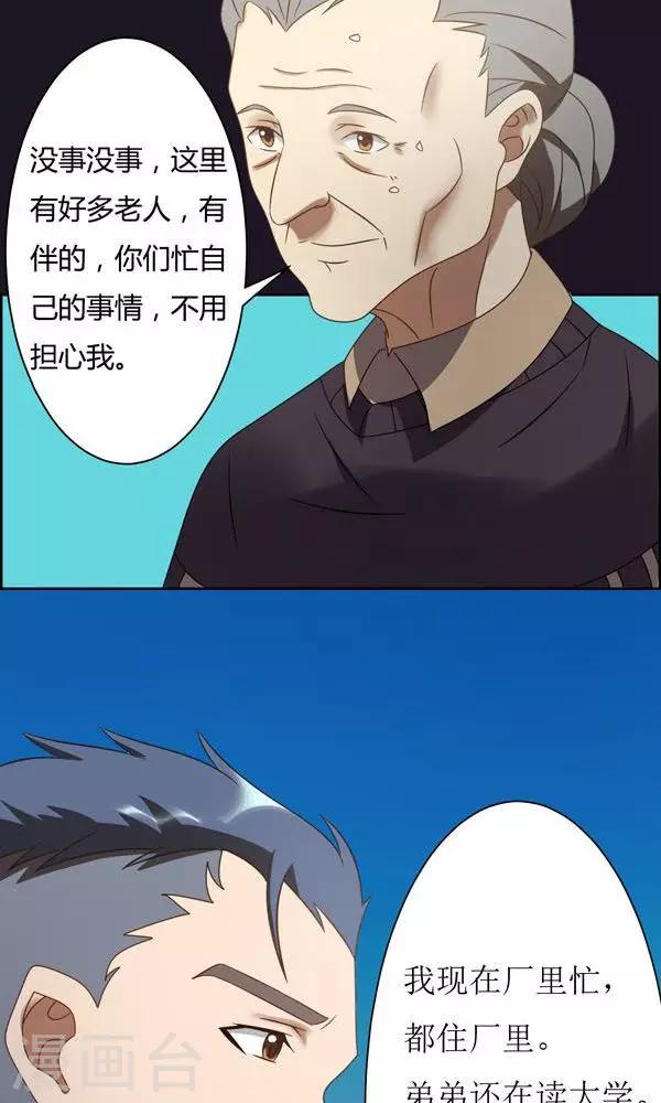 第10话-第10话