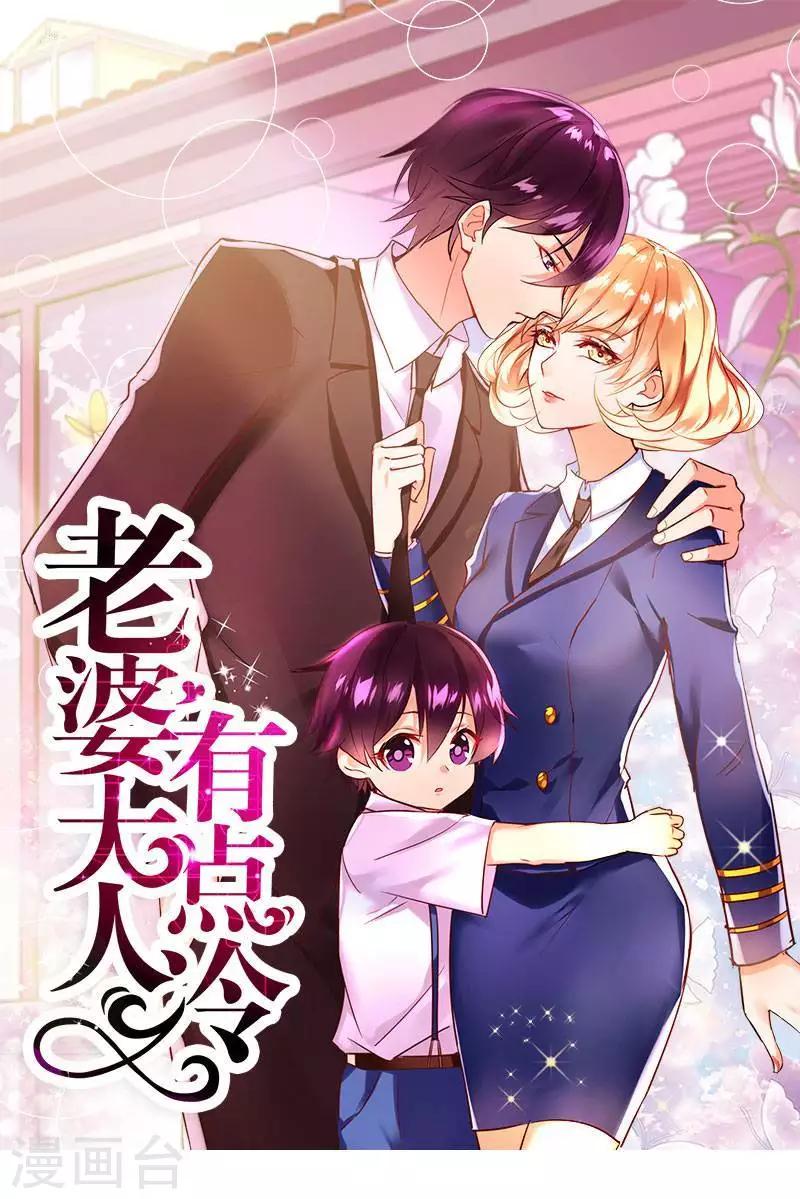 第1话 我是你前妻-第2话