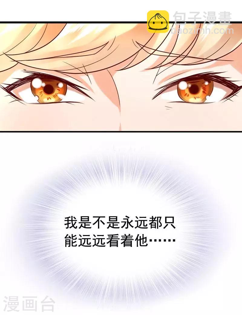 第1话 我是你前妻-第2话