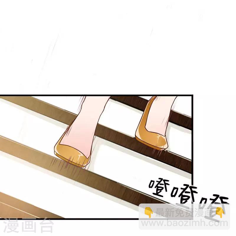 第1话 我是你前妻-第2话