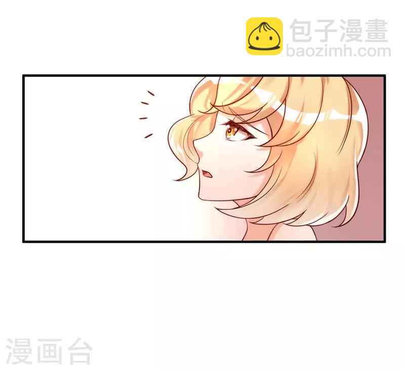 第1话 我是你前妻-第2话