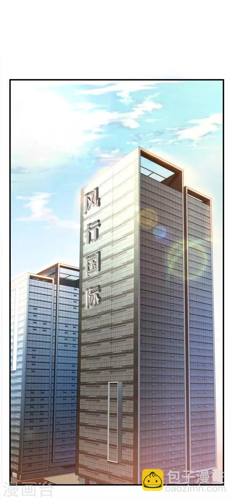 第1话 我是你前妻-第2话