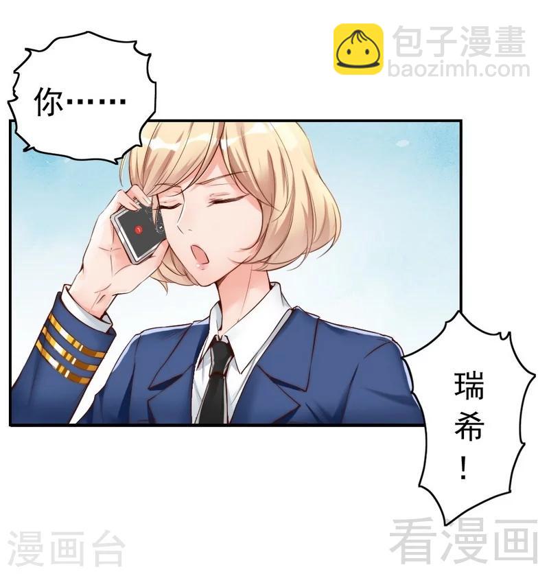 第100话 诚意十足-第102话