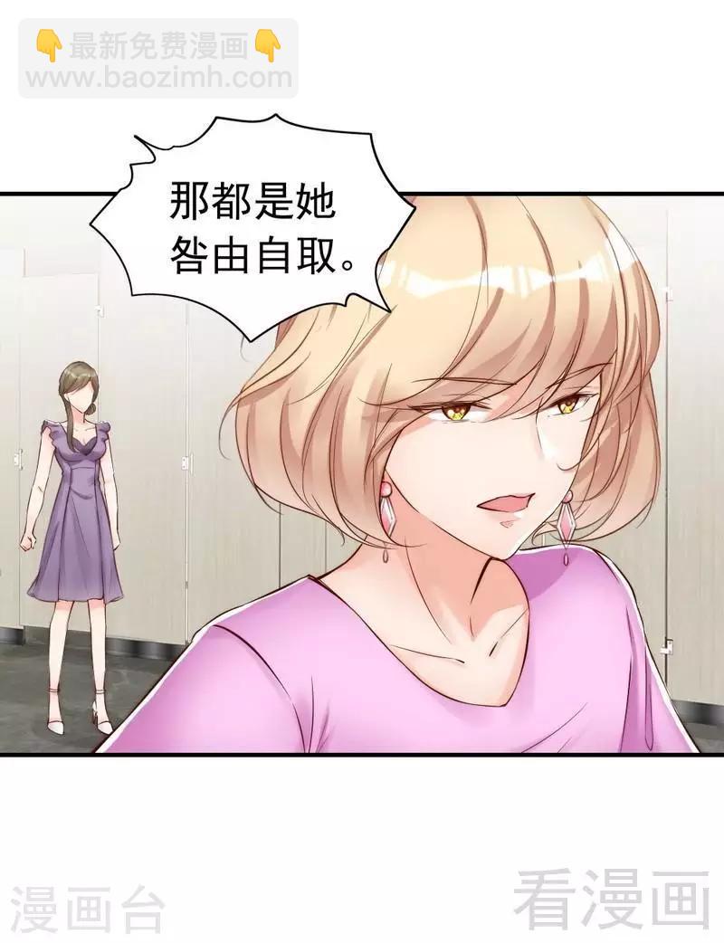 第102话 贼心不死-第104话