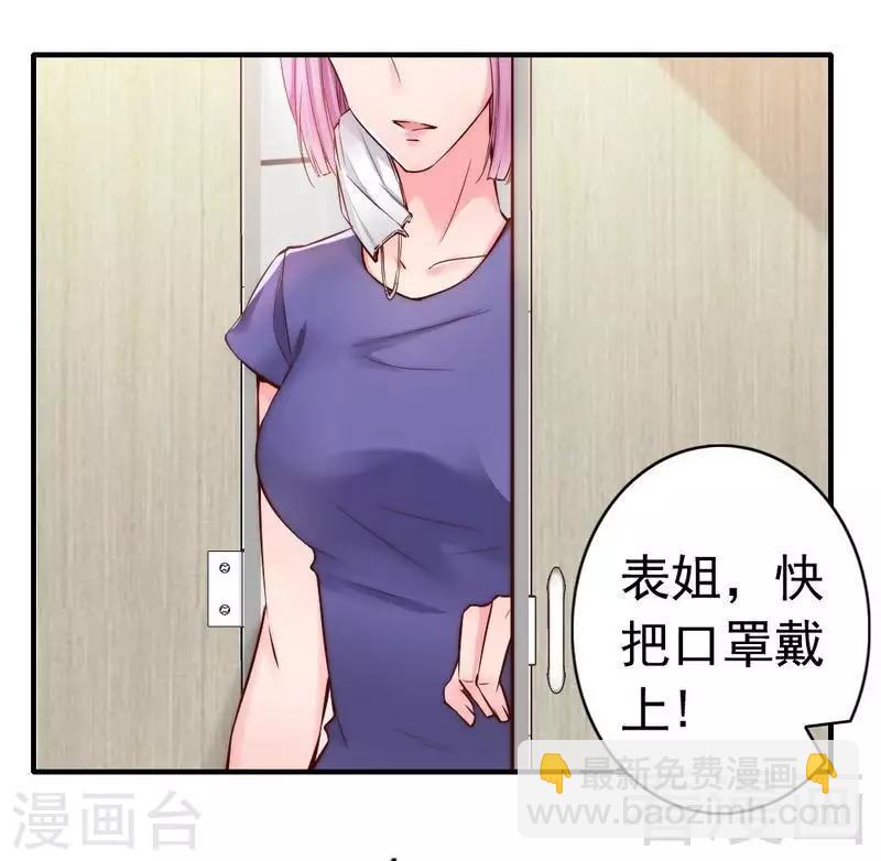 第102话 贼心不死-第104话
