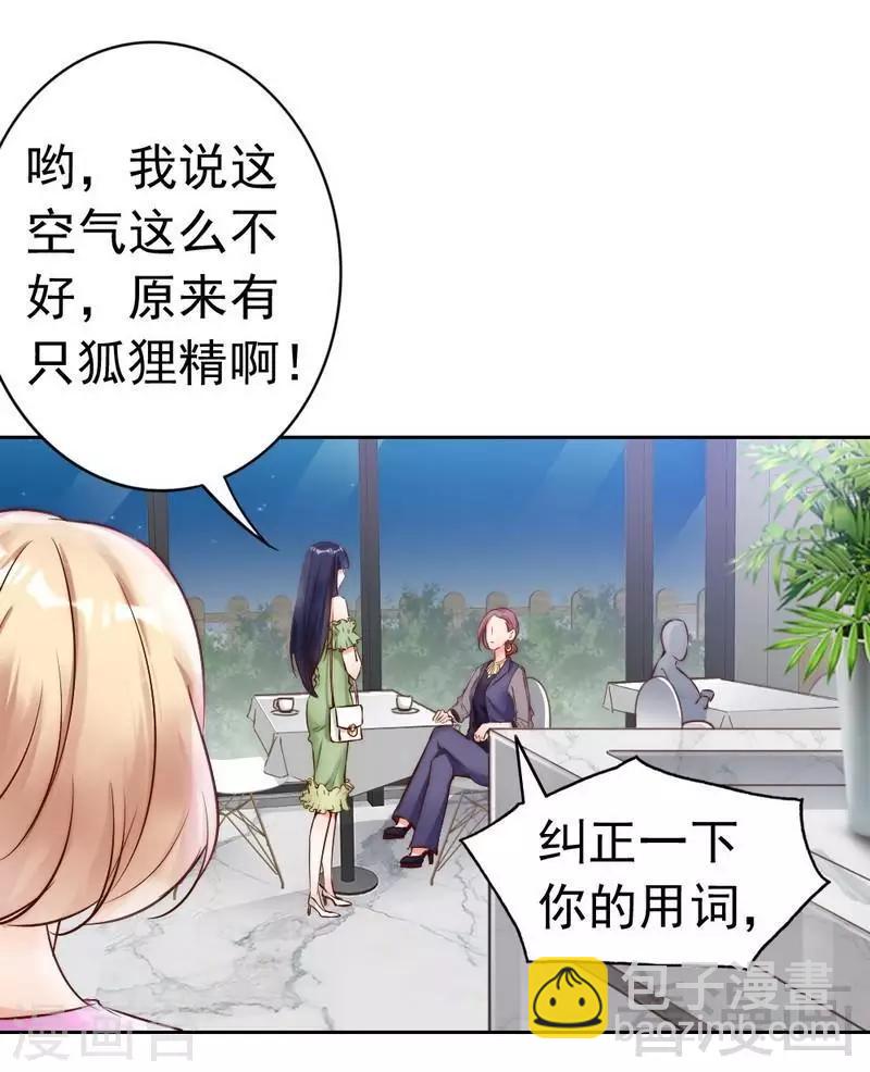 第102话 贼心不死-第104话