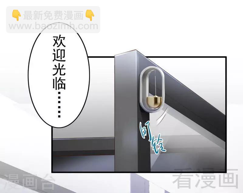 第102话 贼心不死-第104话