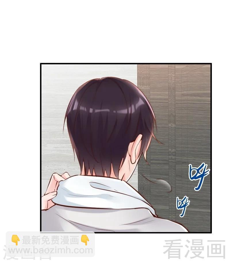 第104话 一颗草莓引发的&ldquo;大战&rdquo;-第106话