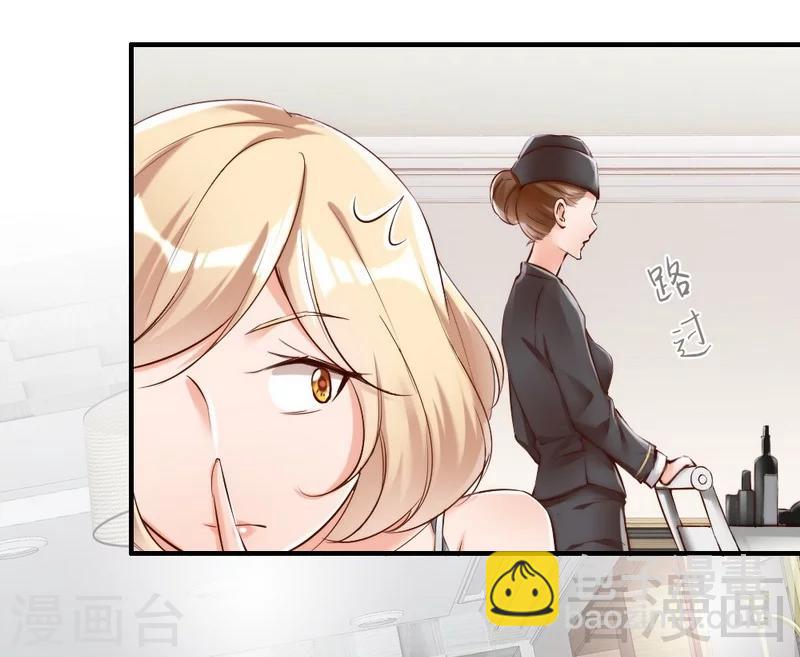 第104话 一颗草莓引发的&ldquo;大战&rdquo;-第106话