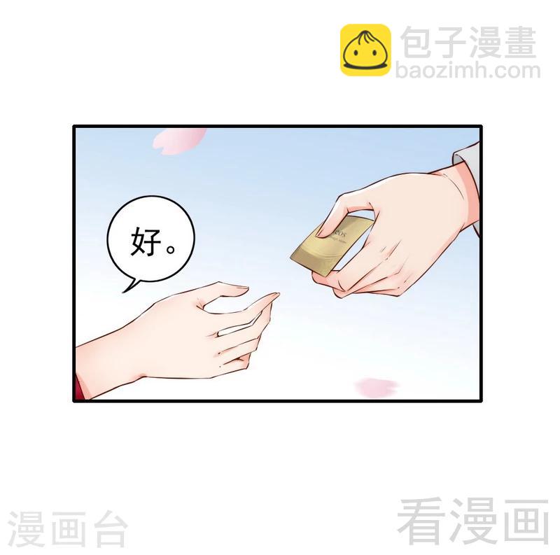 第106话 傲娇醋壶-第108话
