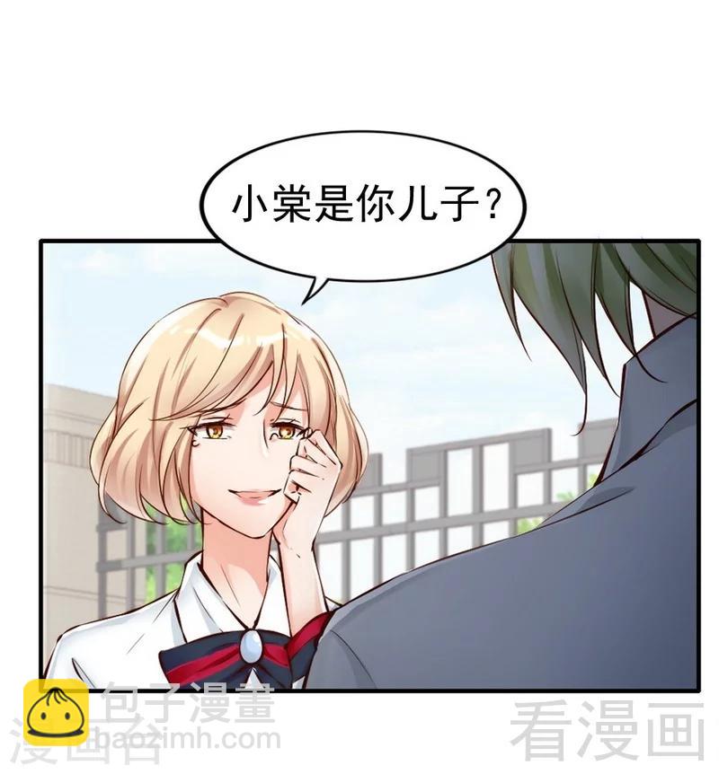 第106话 傲娇醋壶-第108话