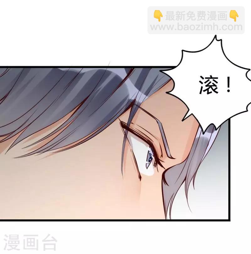 第11话 等等！你有儿子了？-第12话