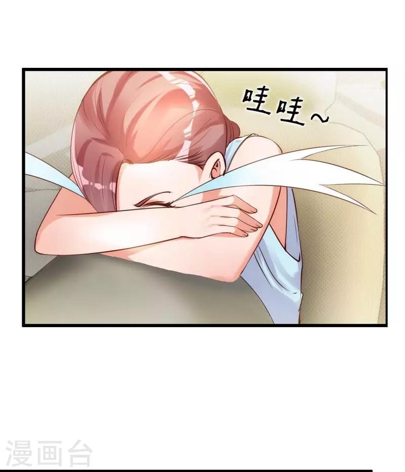 第11话 等等！你有儿子了？-第12话