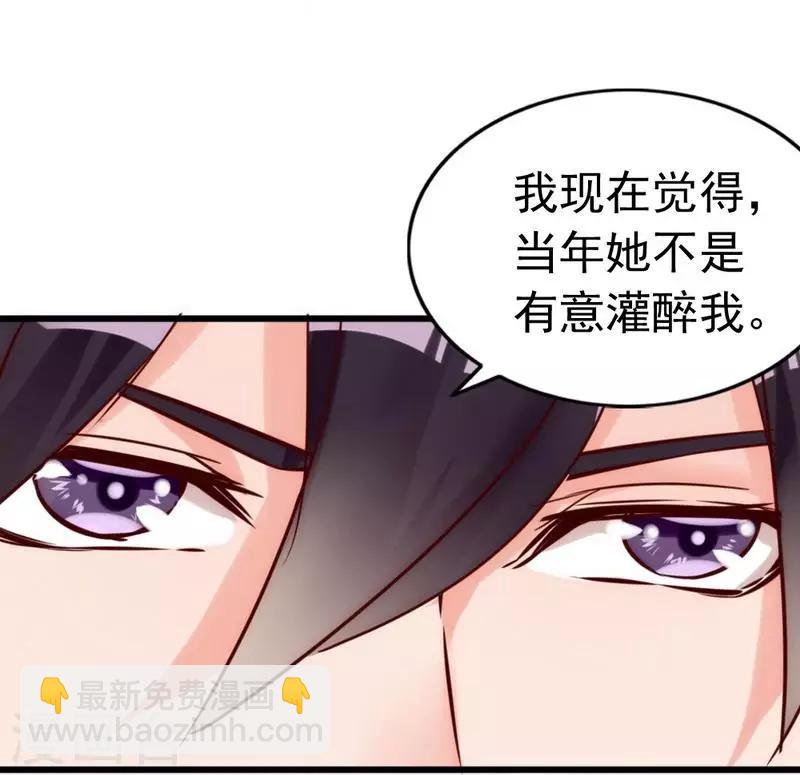 第11话 等等！你有儿子了？-第12话