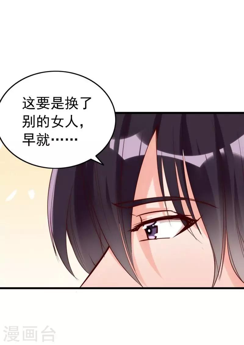 第11话 等等！你有儿子了？-第12话