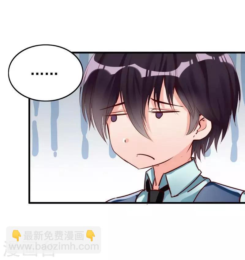 第11话 等等！你有儿子了？-第12话