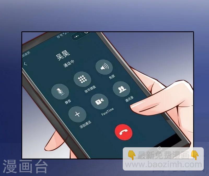 第110话 危险的第三者-第112话