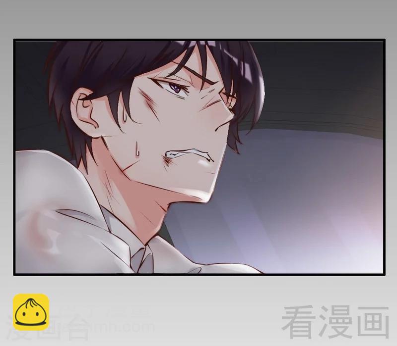 第110话 危险的第三者-第112话