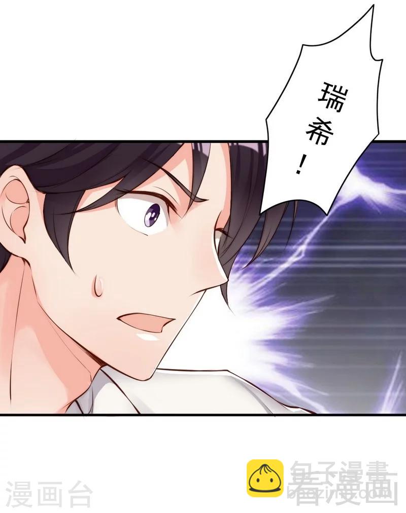 第112话 痛失挚爱的滋味-第114话