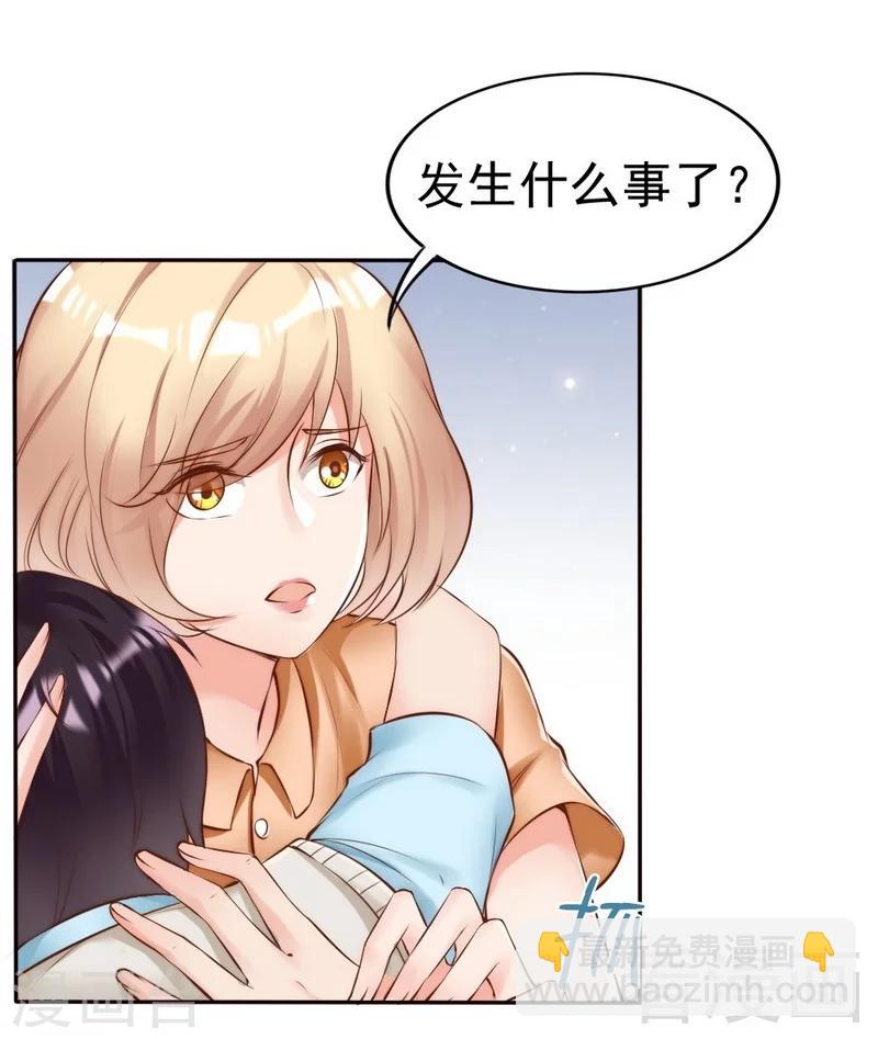 第112话 痛失挚爱的滋味-第114话
