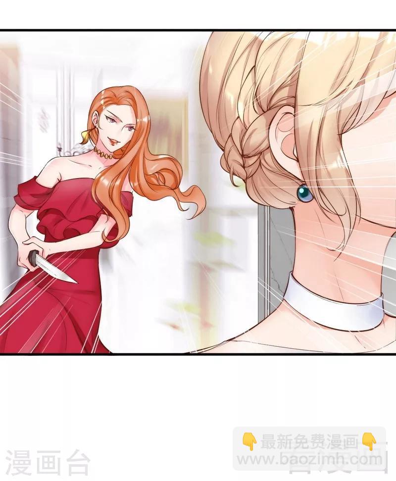 第114话 危机四伏的舞会-第116话