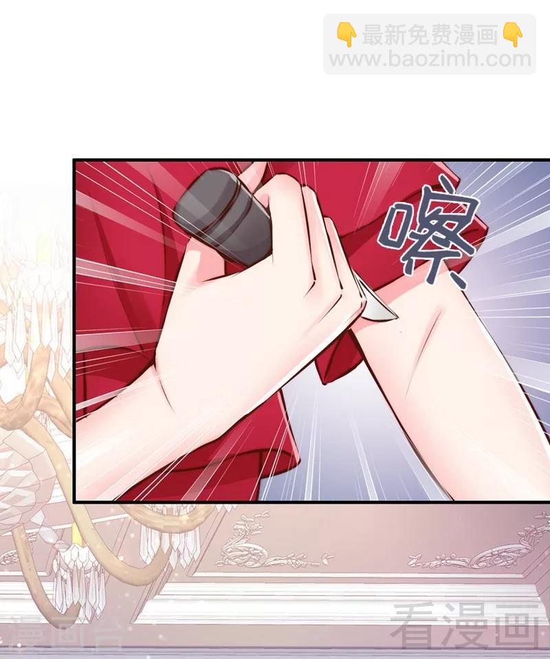 第114话 危机四伏的舞会-第116话