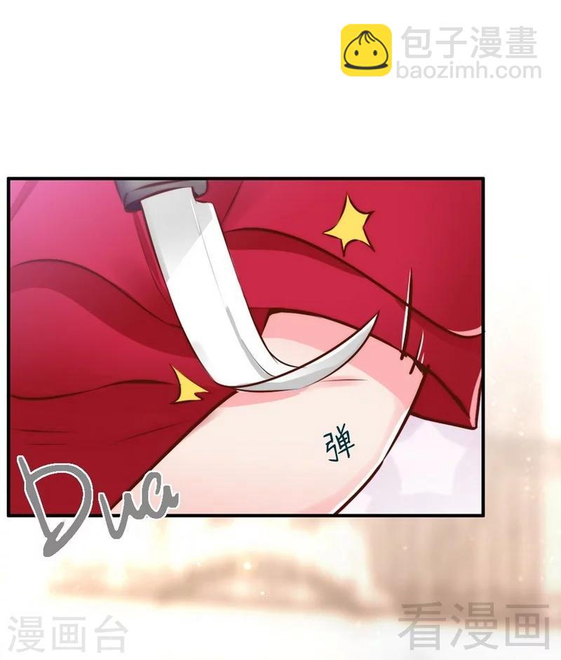 第114话 危机四伏的舞会-第116话