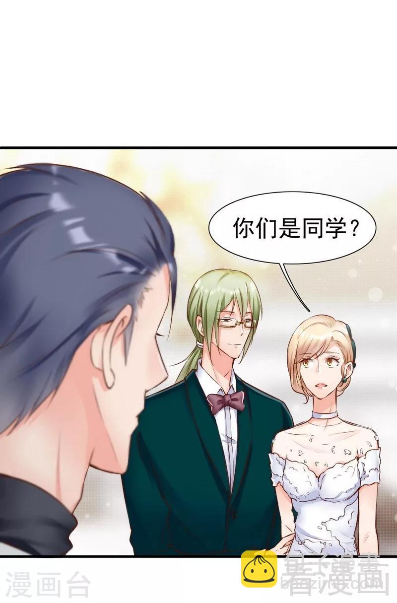 第114话 危机四伏的舞会-第116话