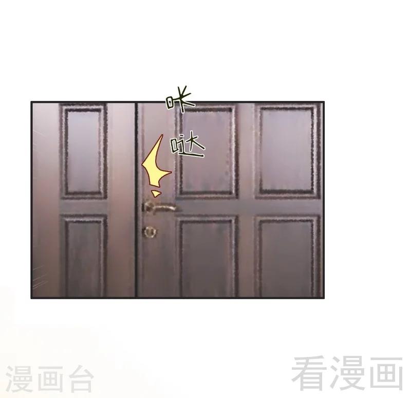 第116话 别把我关在门外-第118话
