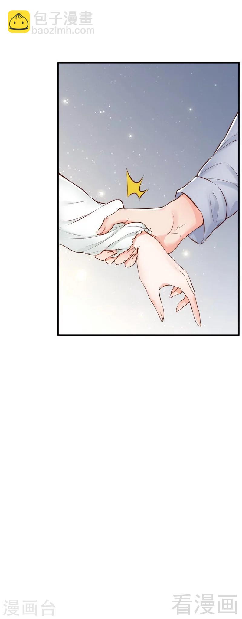 第116话 别把我关在门外-第118话