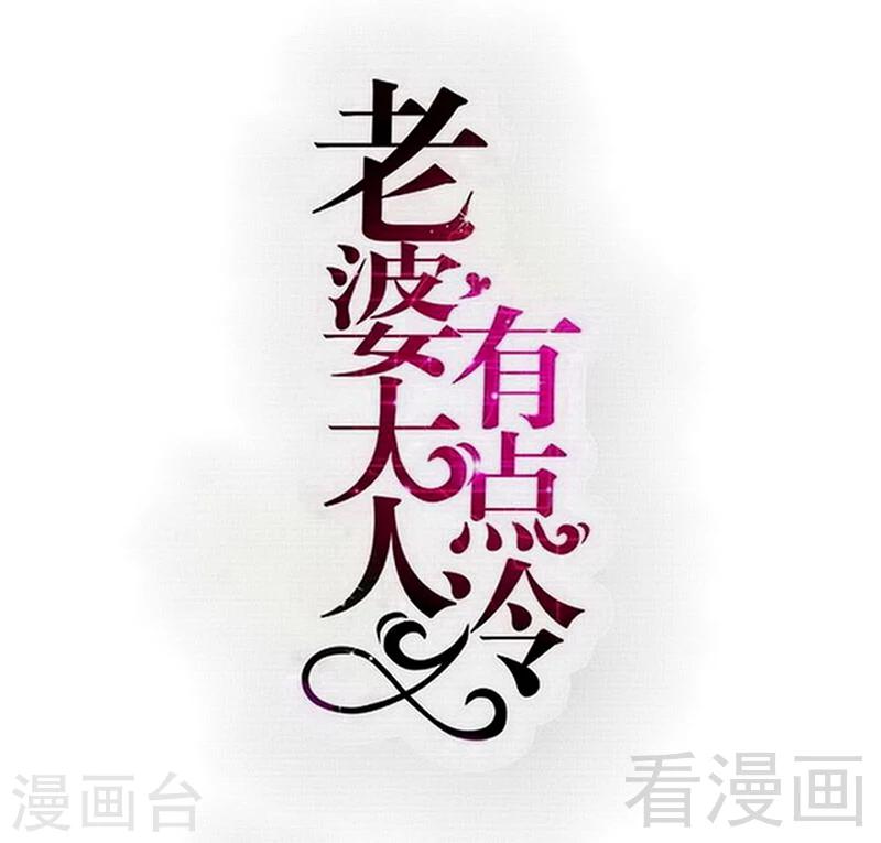 第118话 螳螂捕蝉黄雀在后-第120话