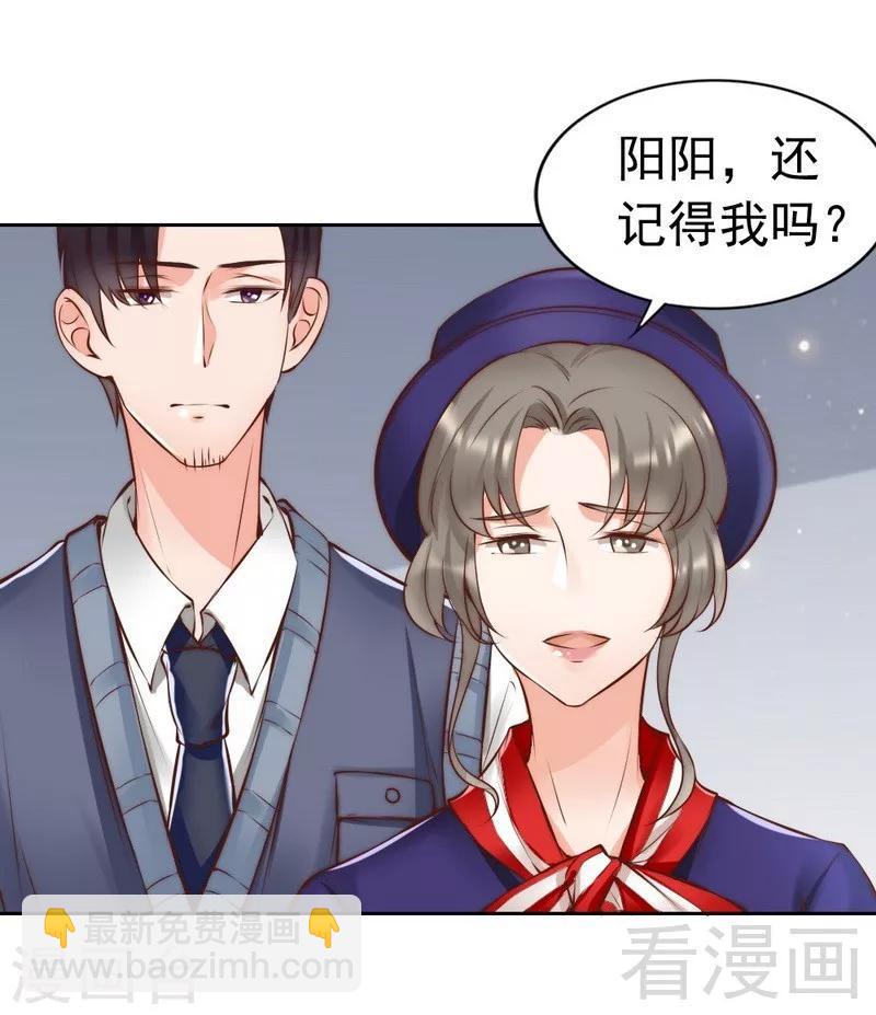第118话 螳螂捕蝉黄雀在后-第120话