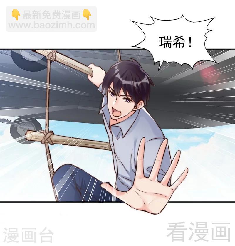 第122话 不回来我就打死他-第124话