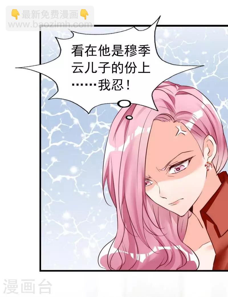 第13话 瑞希醉酒-第14话