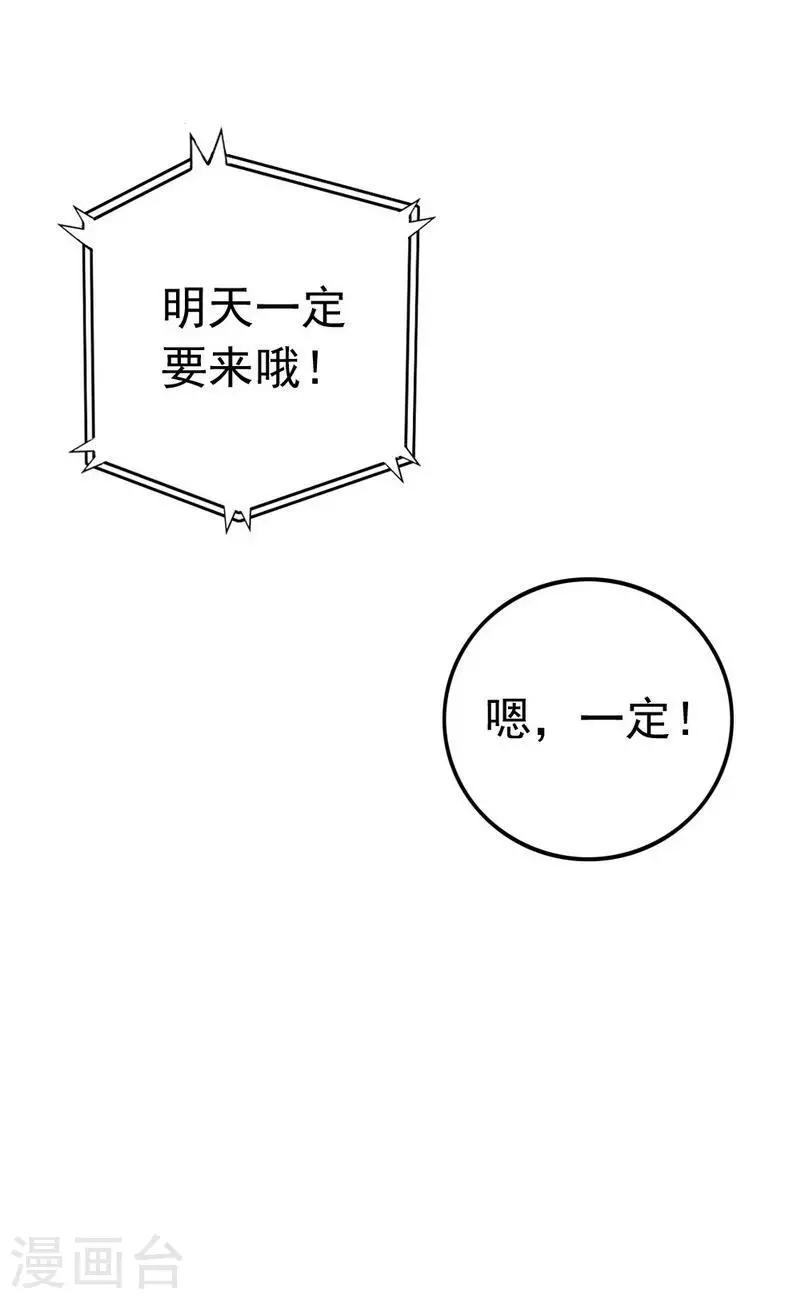 第13话 瑞希醉酒-第14话