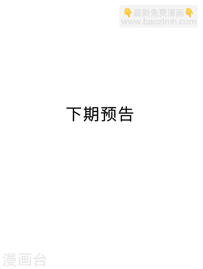 第13话 瑞希醉酒-第14话