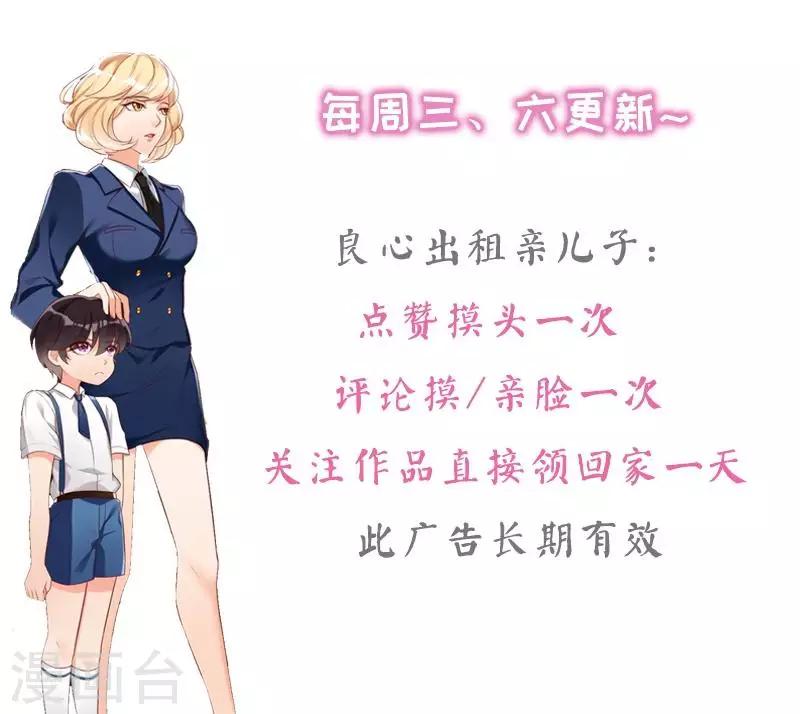 第13话 瑞希醉酒-第14话