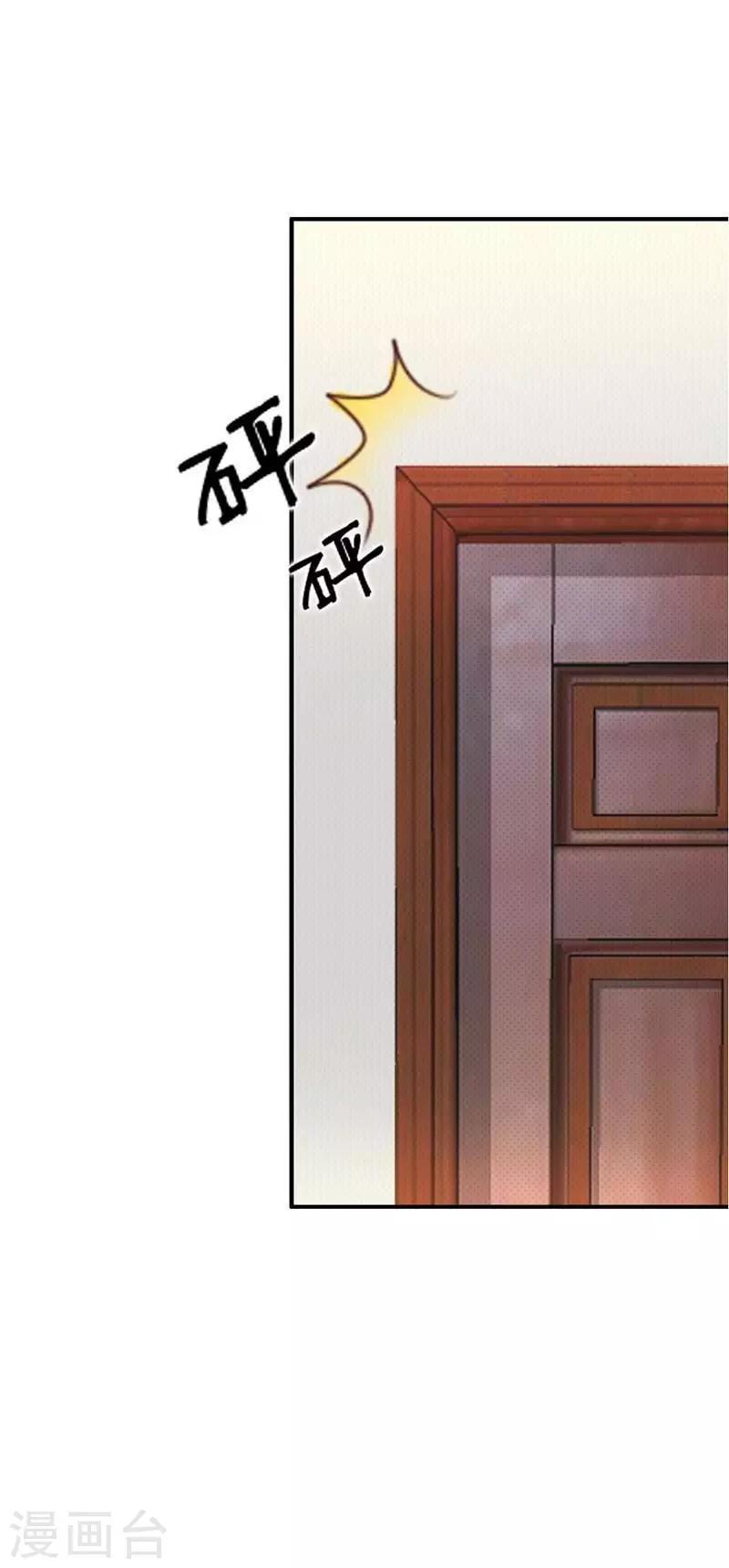 第15话 他吻了我-第16话
