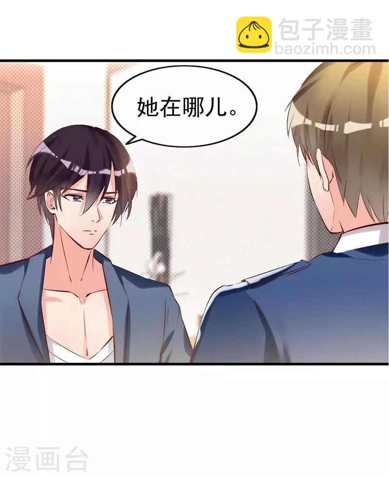 第15话 他吻了我-第16话