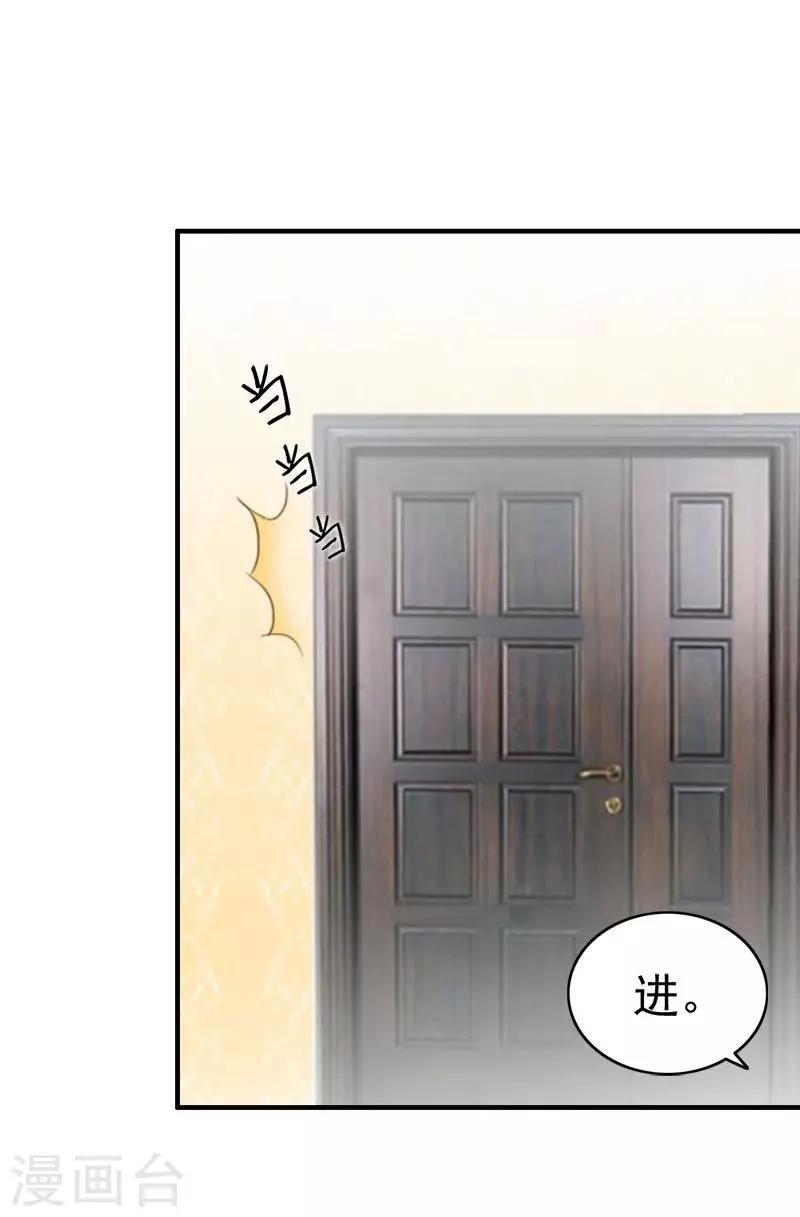 第17话 你只属于我-第18话