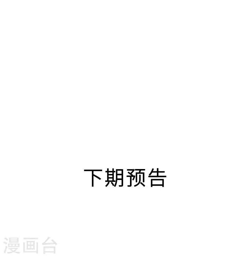 第17话 你只属于我-第18话