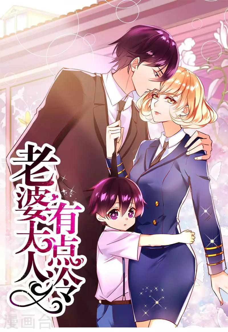 第19话 妈妈你脸好红啊-第20话