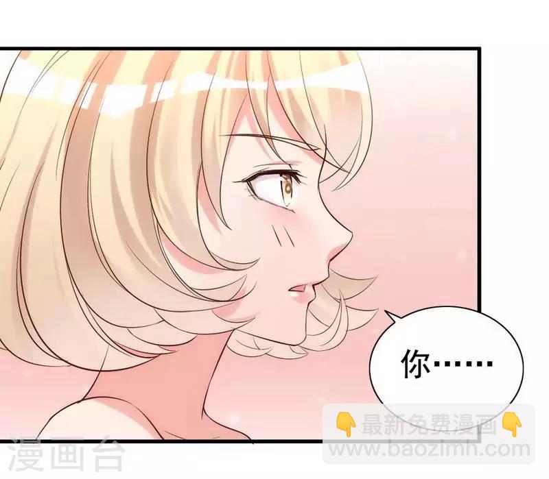 第22话 第一次见面就喜欢-第24话