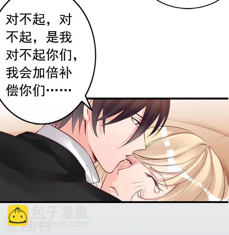 第22话 第一次见面就喜欢-第24话