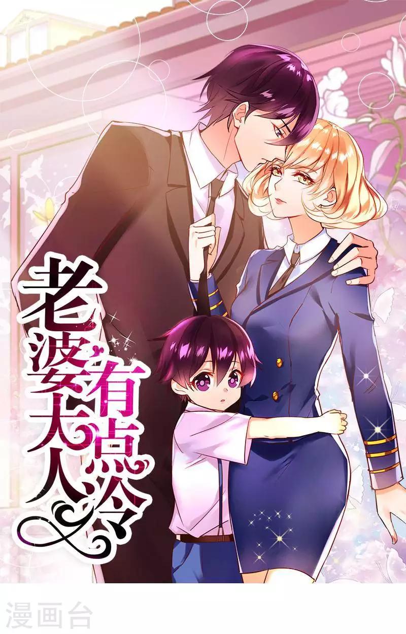 第24话 是谁打来的电话？-第26话