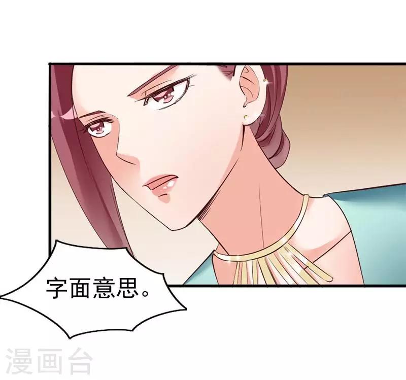 第24话 是谁打来的电话？-第26话