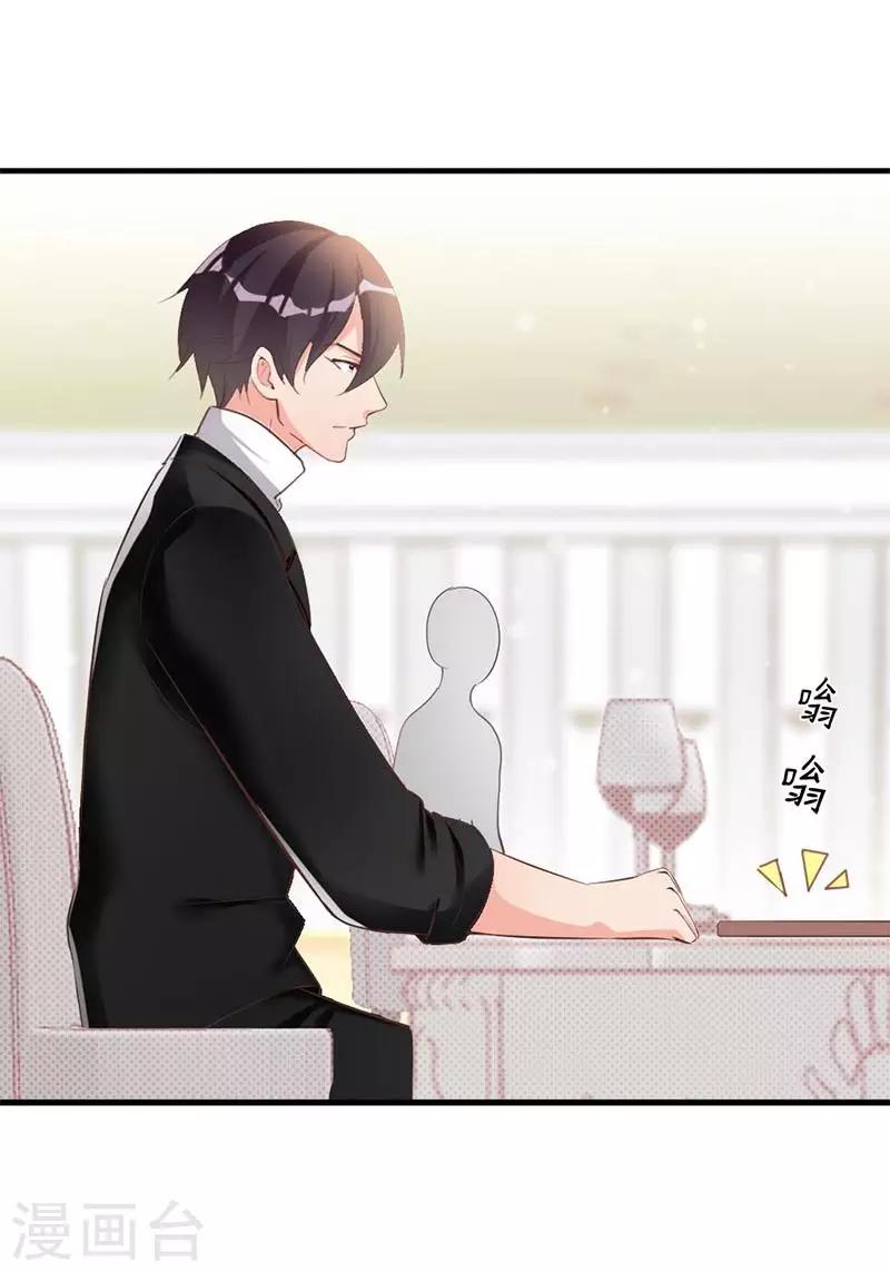 第24话 是谁打来的电话？-第26话