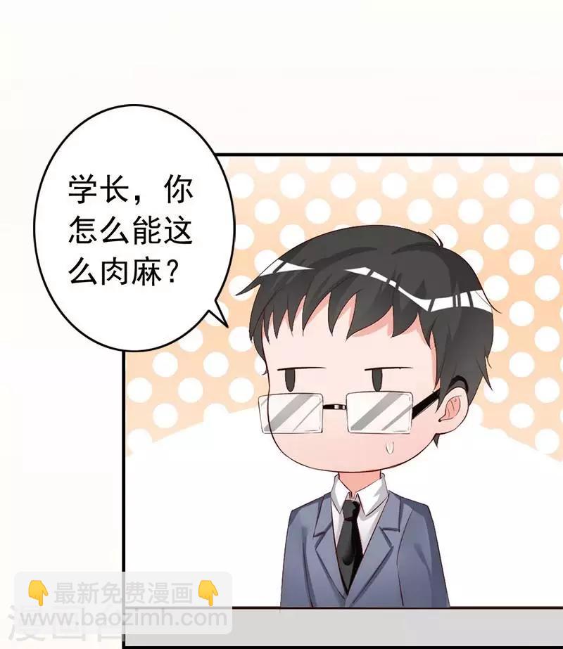 第24话 是谁打来的电话？-第26话