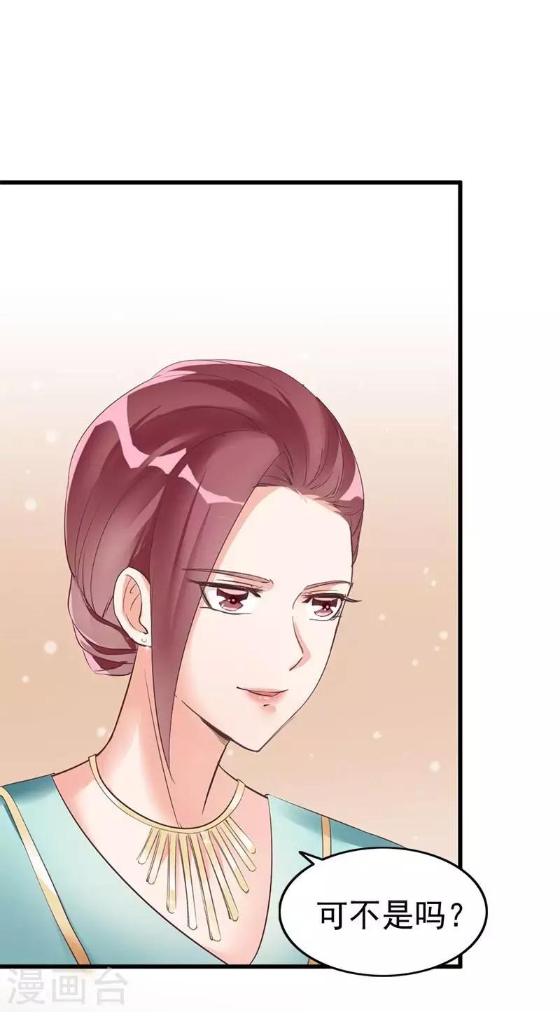 第24话 是谁打来的电话？-第26话